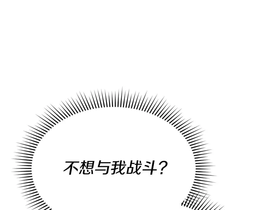 第74话 给不出的交代9