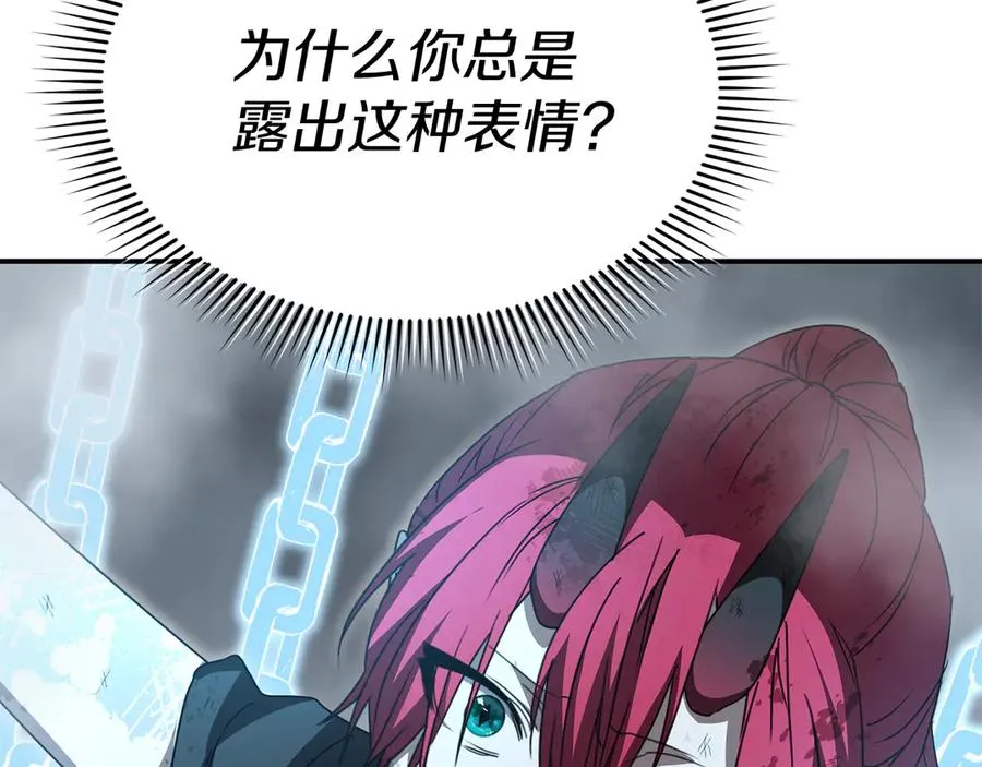 第74话 给不出的交代90