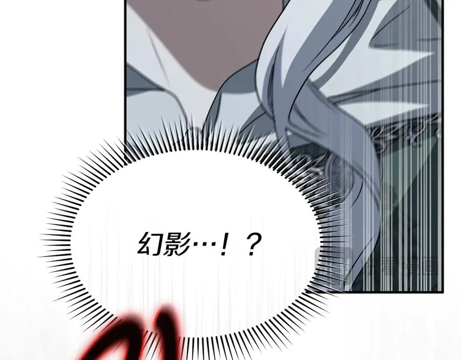 第74话 给不出的交代33