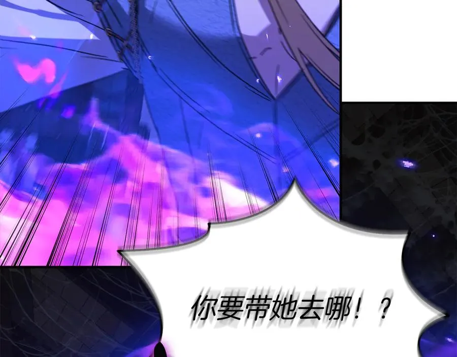 第74话 给不出的交代209