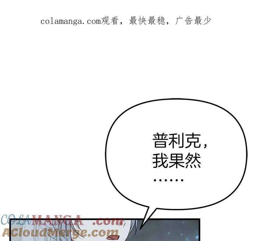 第74话 给不出的交代0