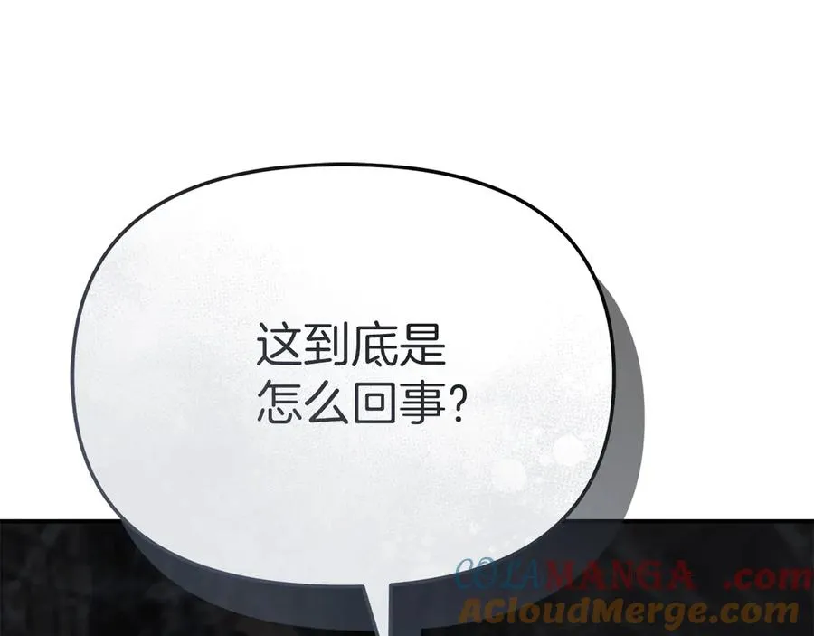 第74话 给不出的交代220