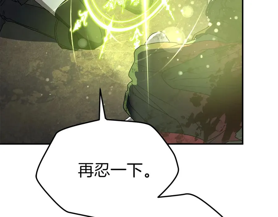 第74话 给不出的交代173