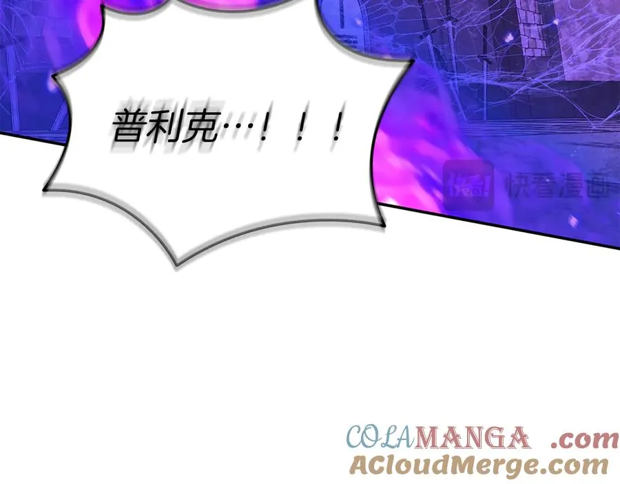 第74话 给不出的交代212