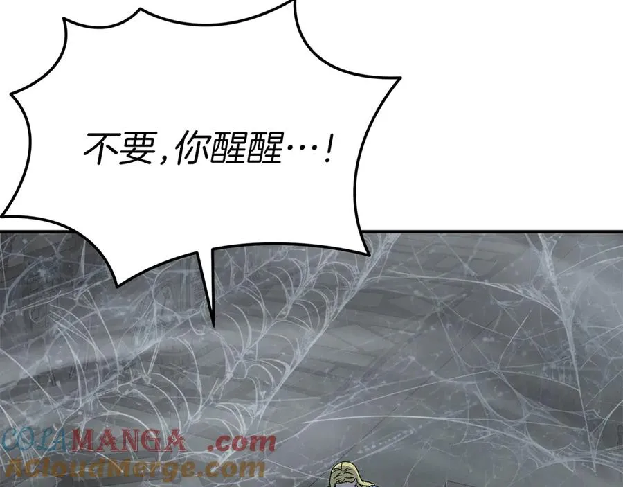第74话 给不出的交代168