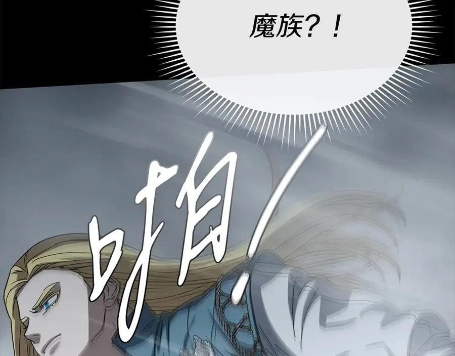 第74话 给不出的交代153
