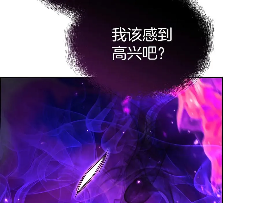 第74话 给不出的交代198