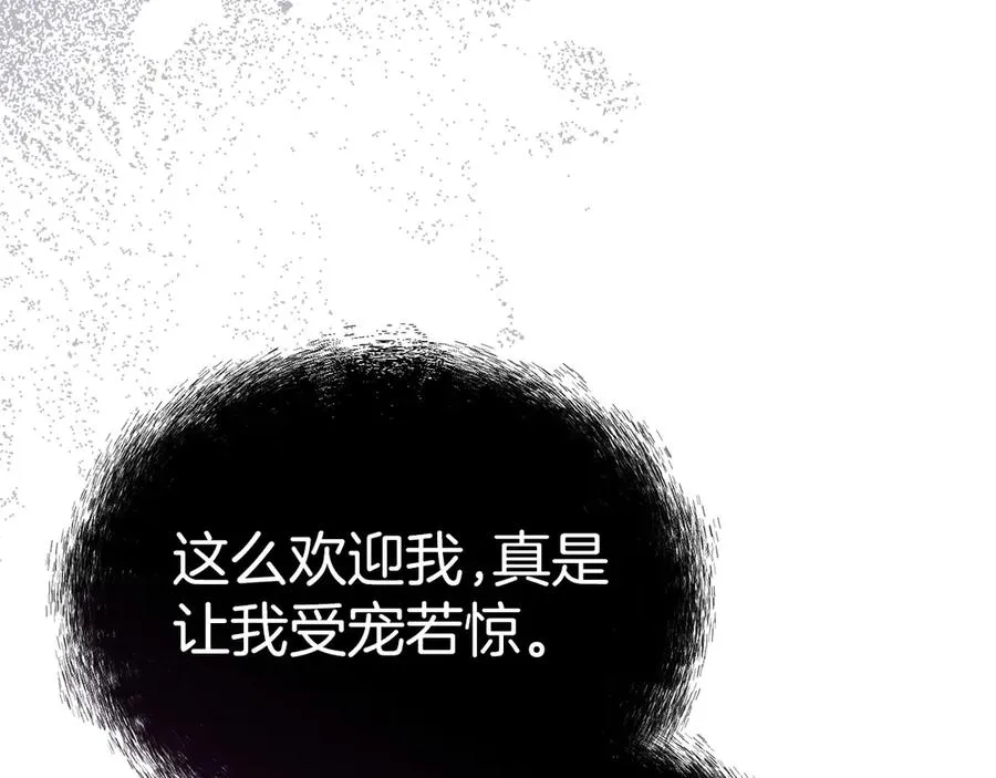 第74话 给不出的交代197