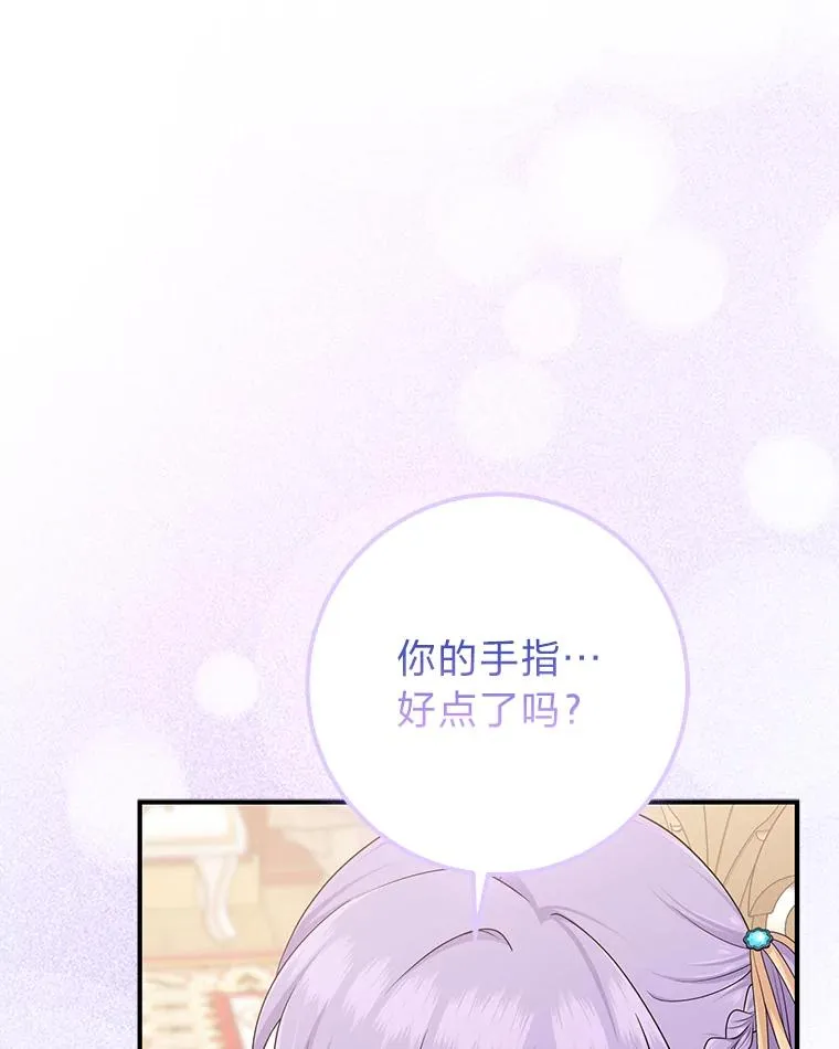 63.打破雨天的宁静30