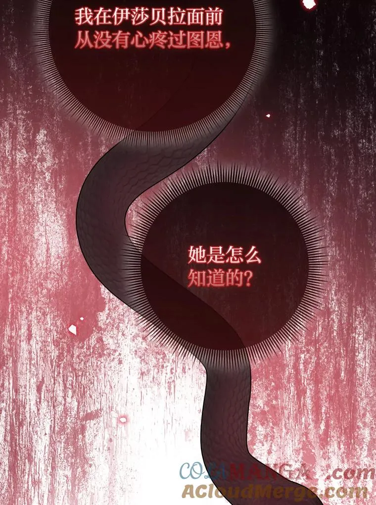 63.打破雨天的宁静96