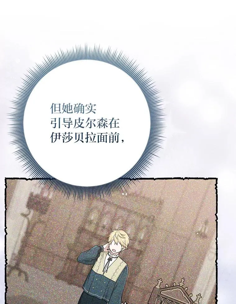 62.救场81
