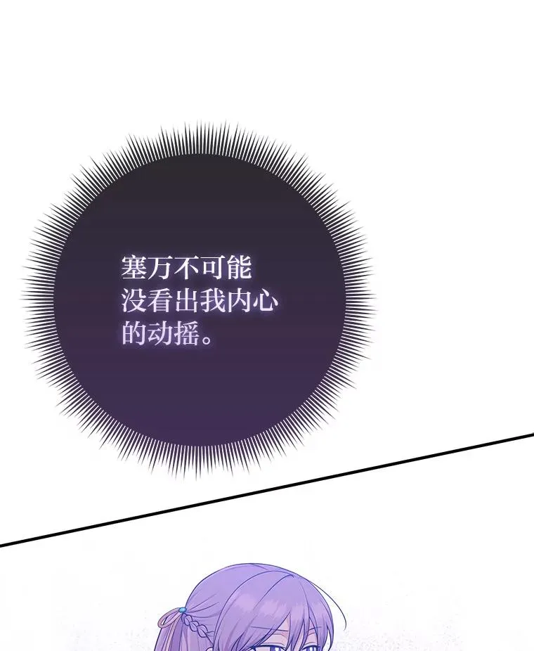 63.打破雨天的宁静99