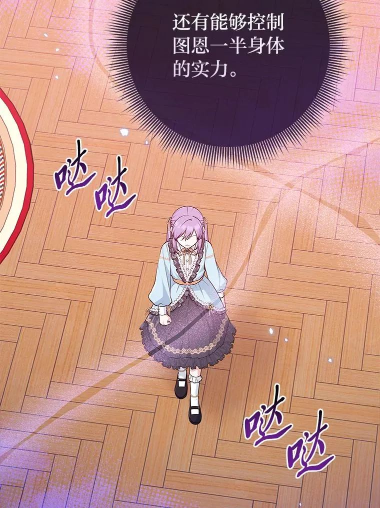 63.打破雨天的宁静73
