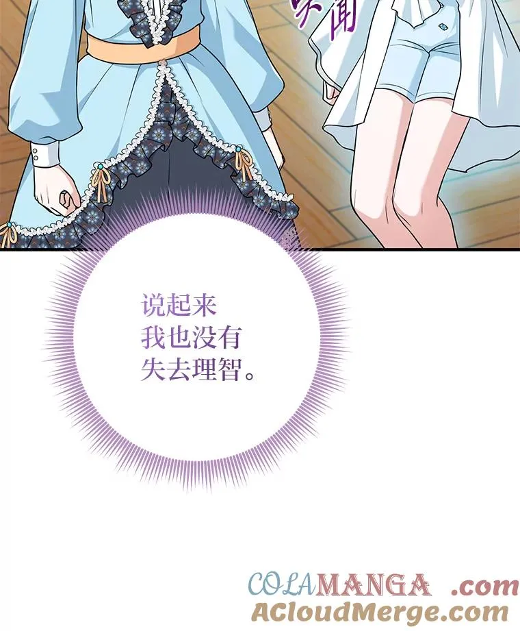63.打破雨天的宁静64