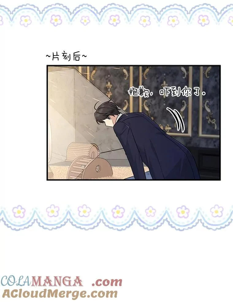 62.救场120