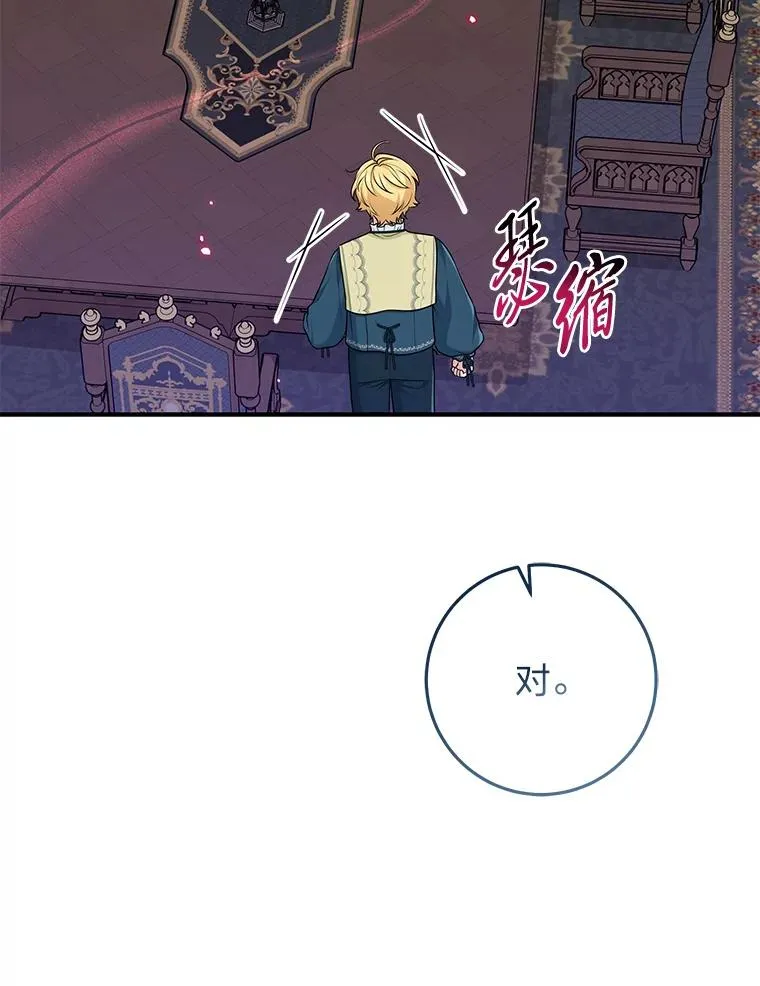 62.救场22