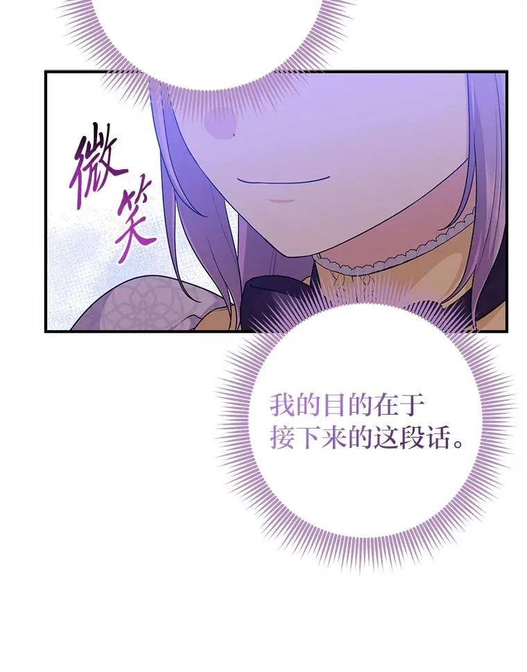 62.救场38