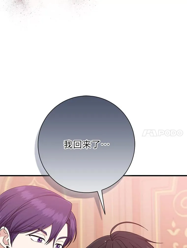 63.打破雨天的宁静54