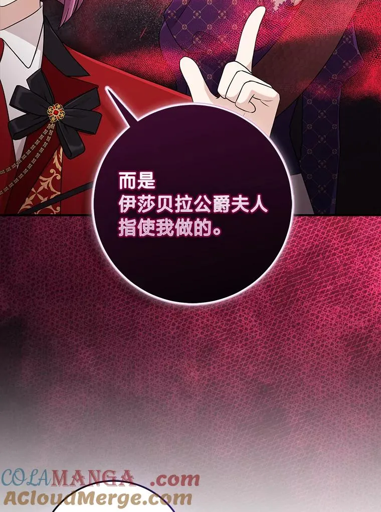 63.打破雨天的宁静92