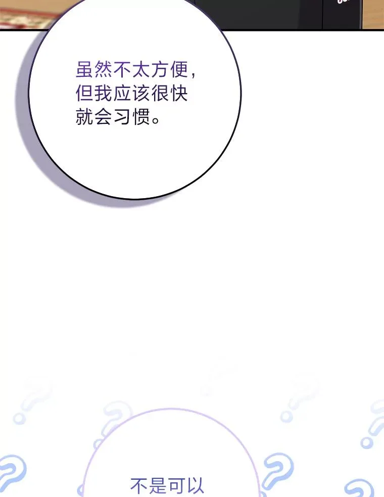 63.打破雨天的宁静33