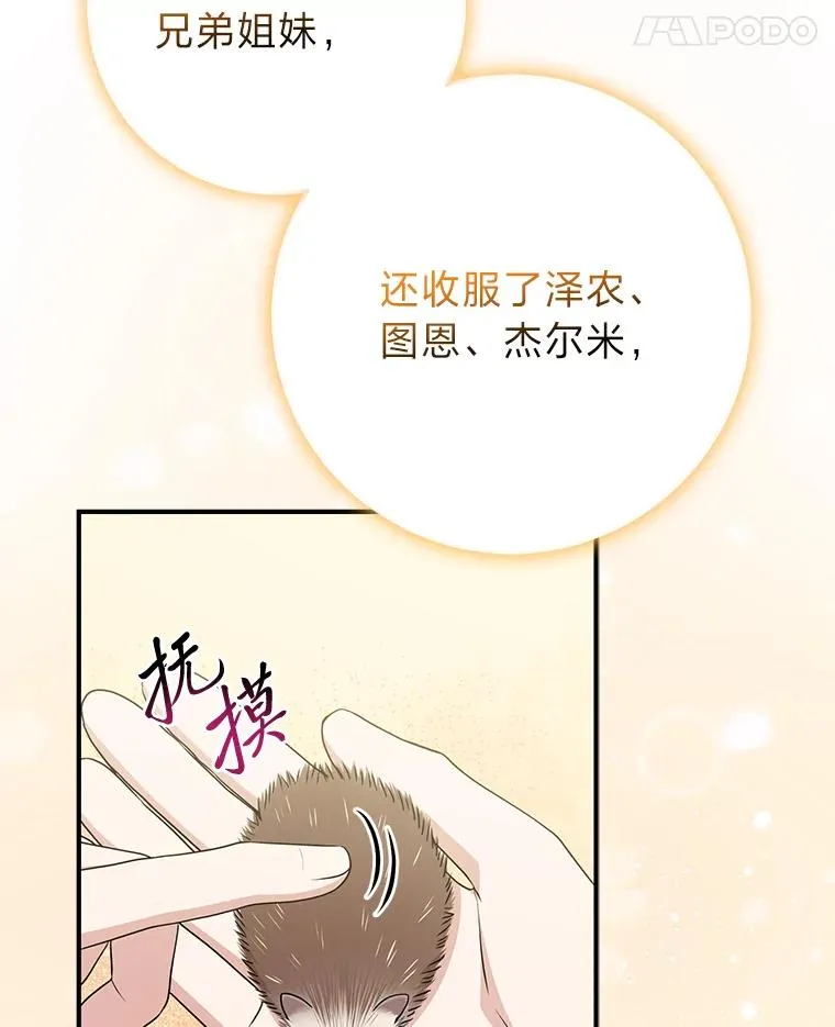 62.救场111