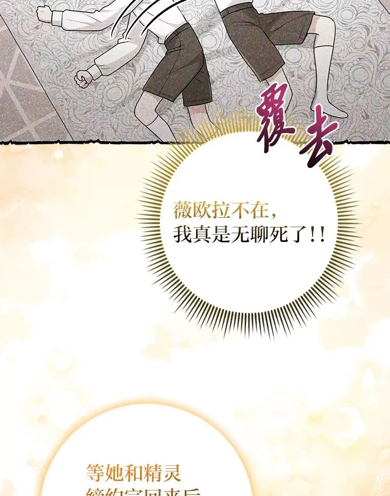 62.救场49