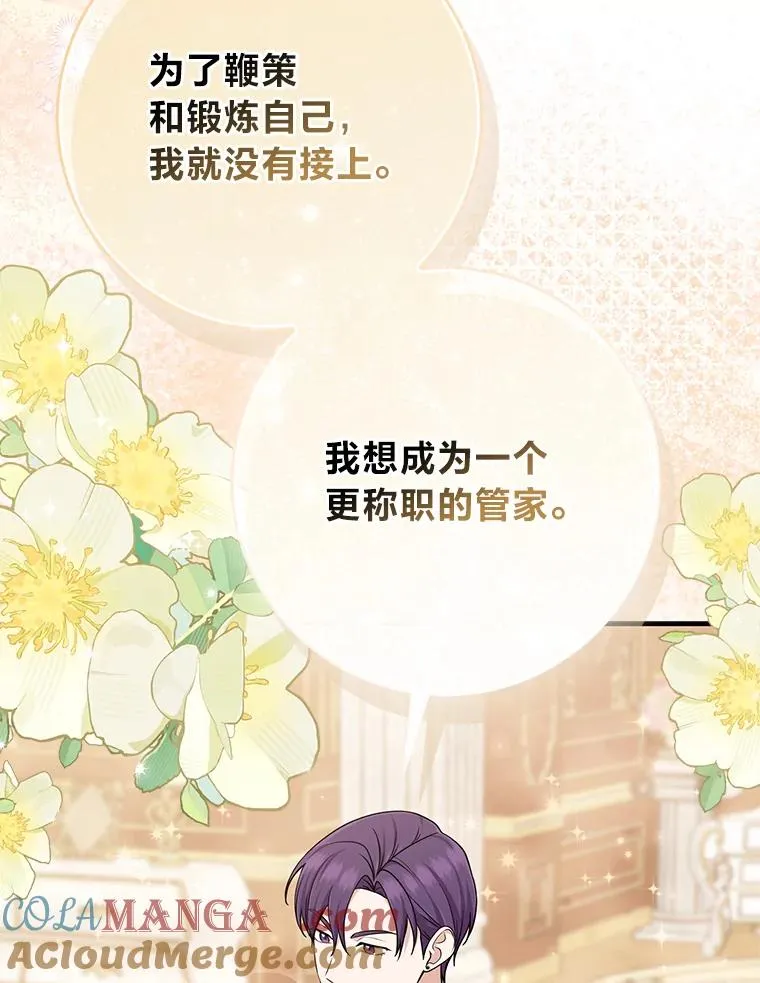 63.打破雨天的宁静36