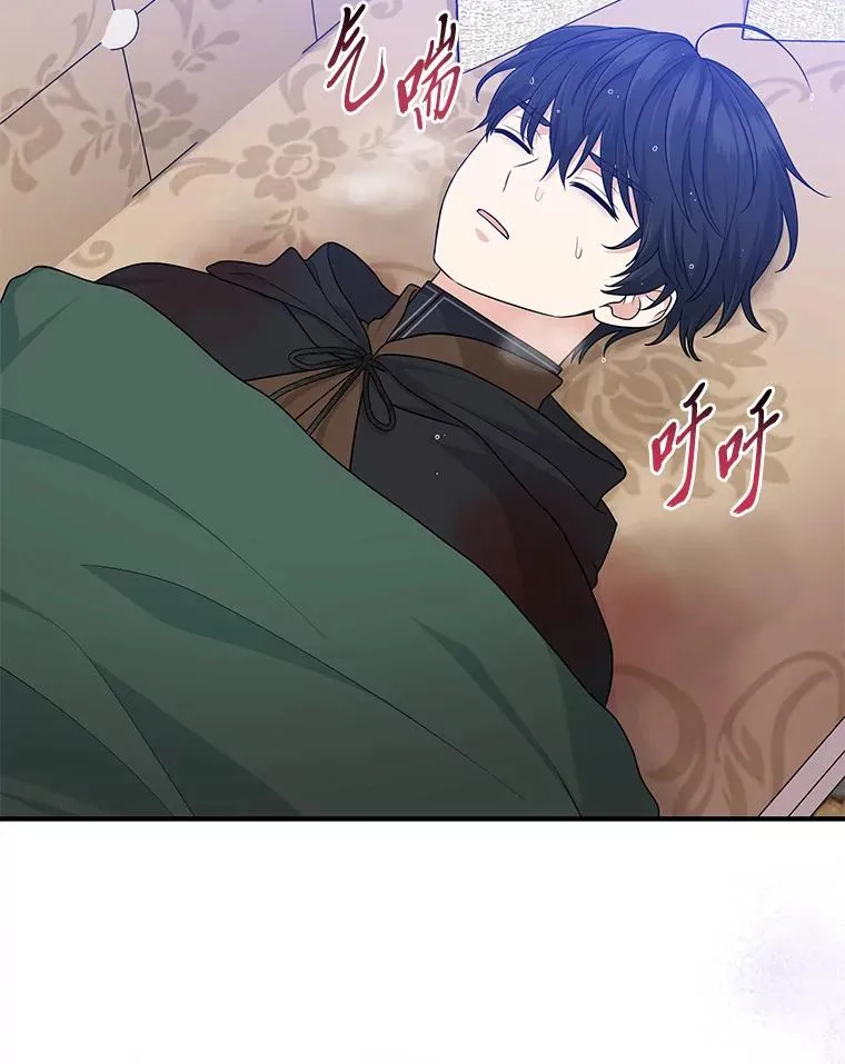 63.打破雨天的宁静86