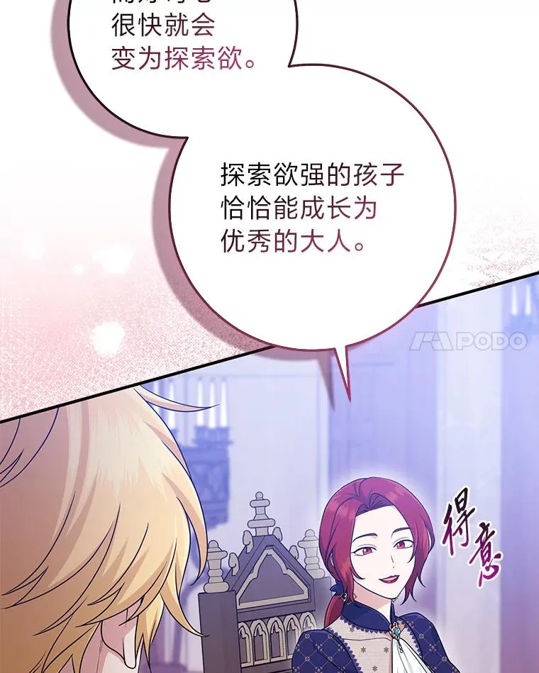 62.救场30