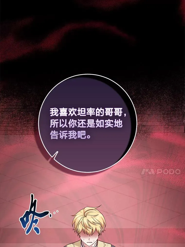 62.救场67