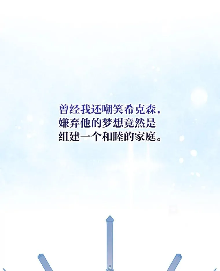 62.救场105