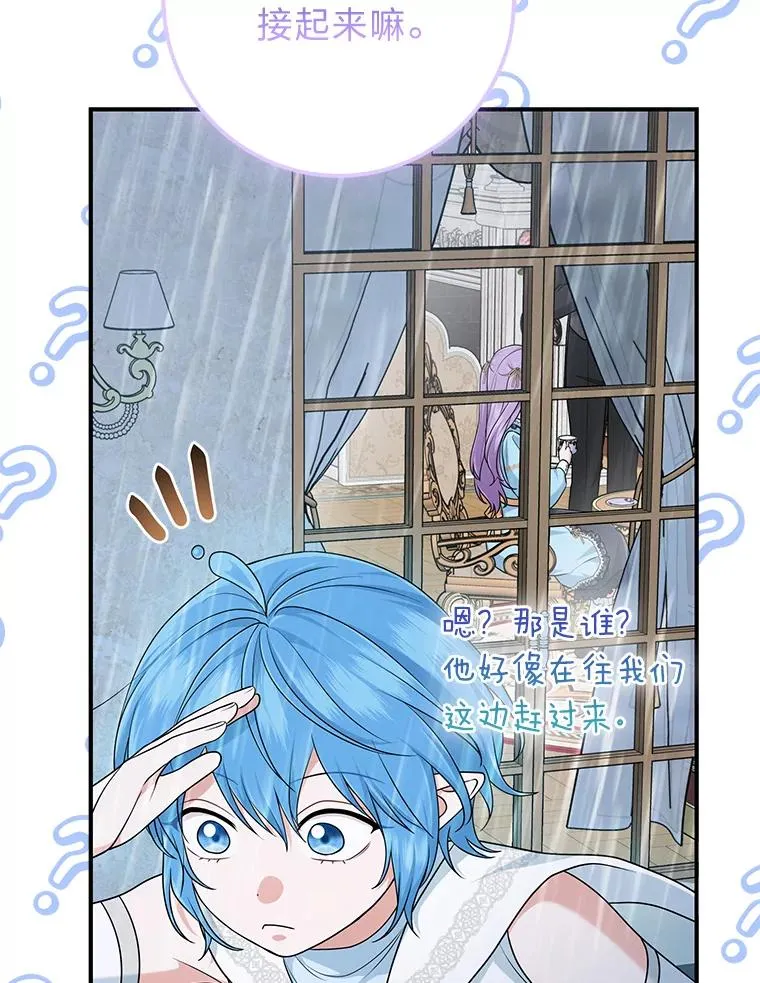63.打破雨天的宁静34