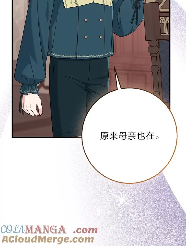 62.救场12