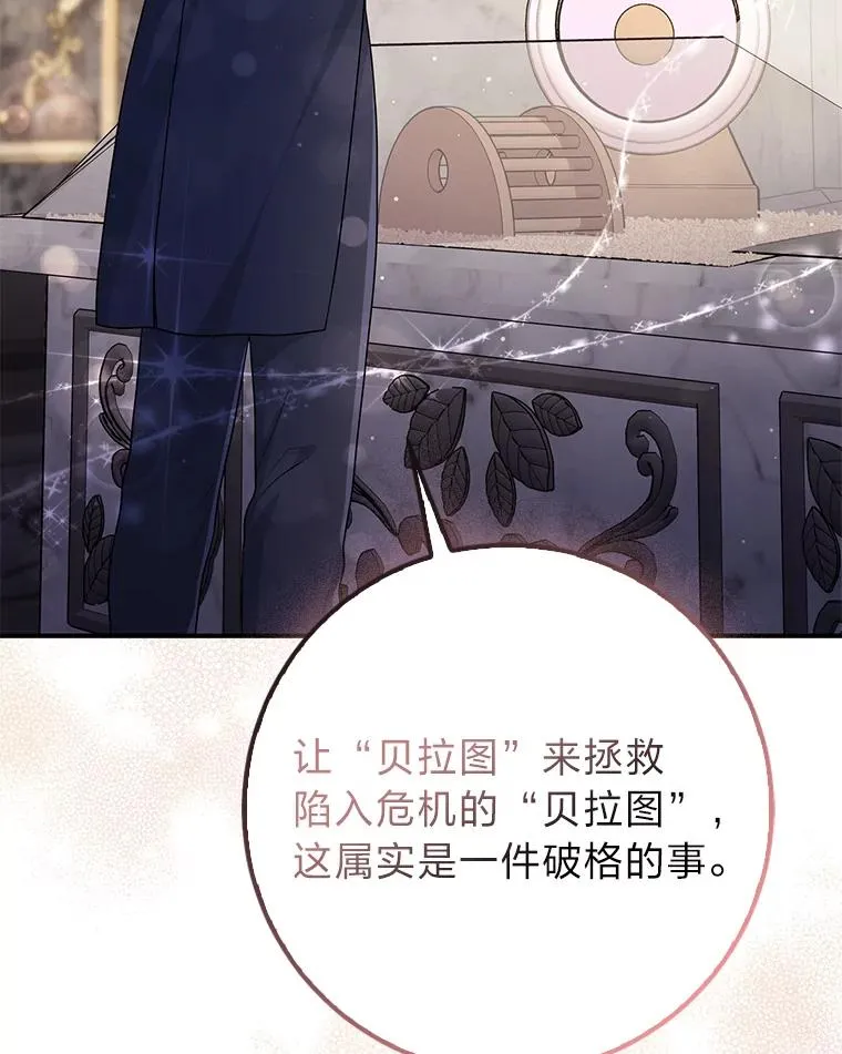 62.救场101