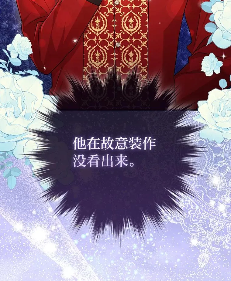 63.打破雨天的宁静102