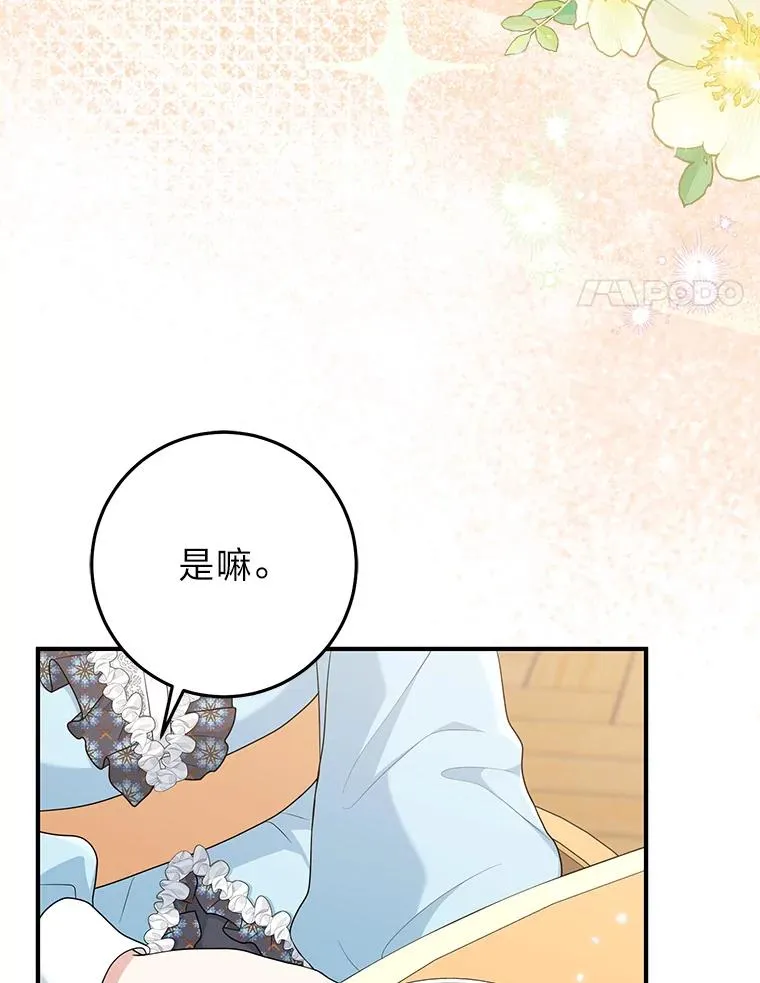 63.打破雨天的宁静38