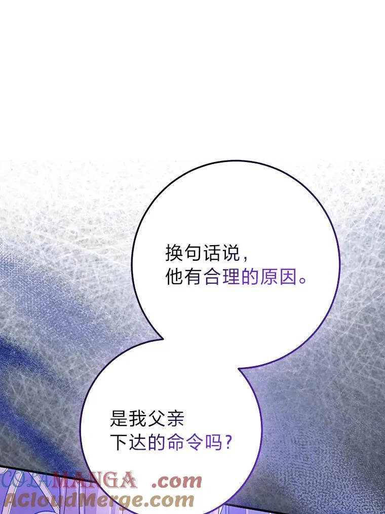 63.打破雨天的宁静76