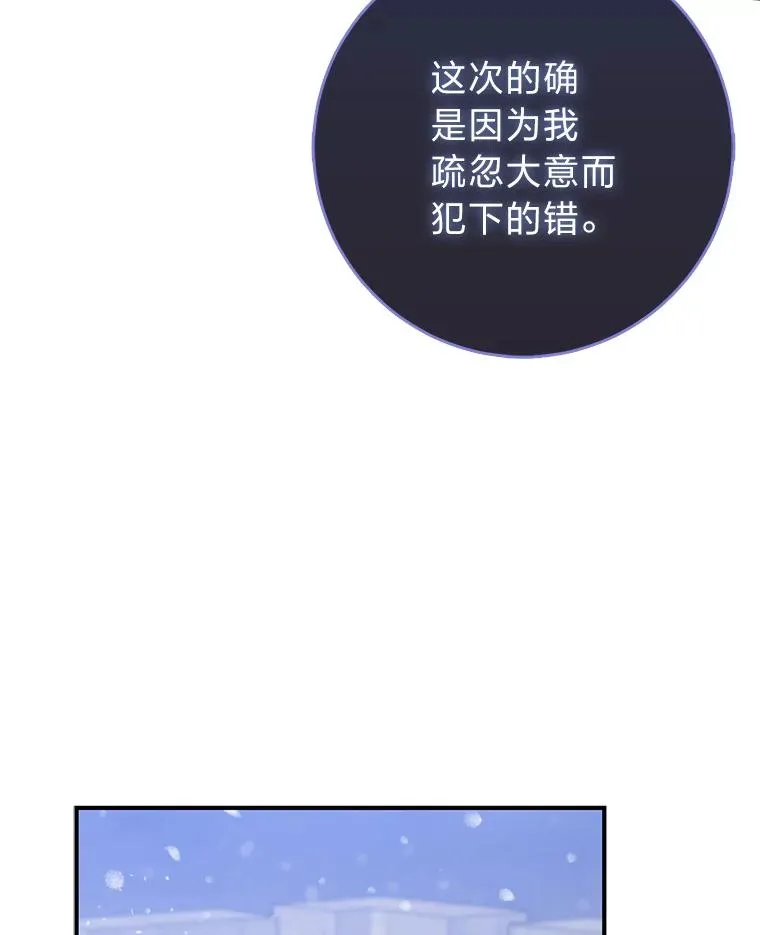 63.打破雨天的宁静14