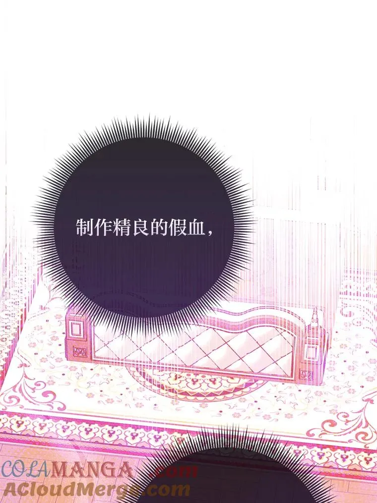 63.打破雨天的宁静72
