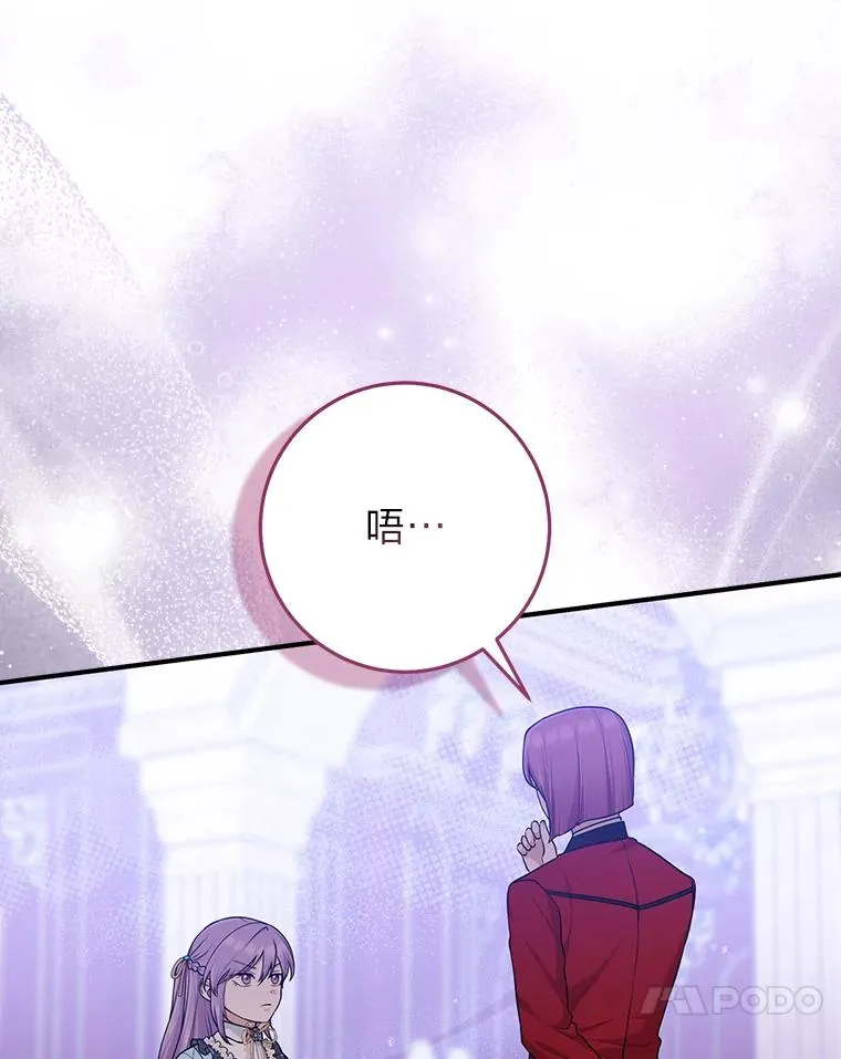 63.打破雨天的宁静87