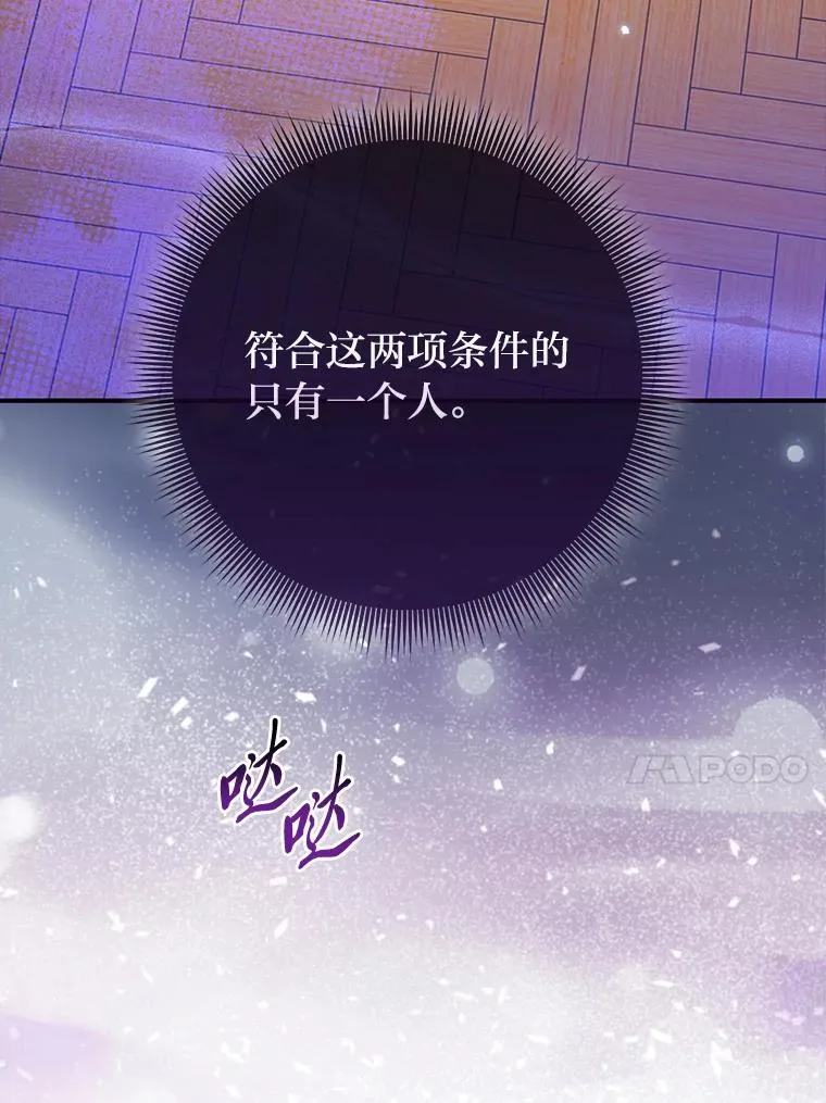63.打破雨天的宁静74