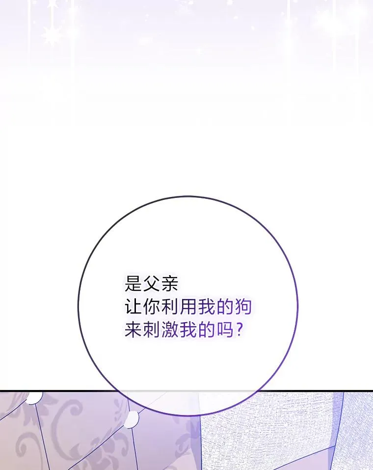 63.打破雨天的宁静85