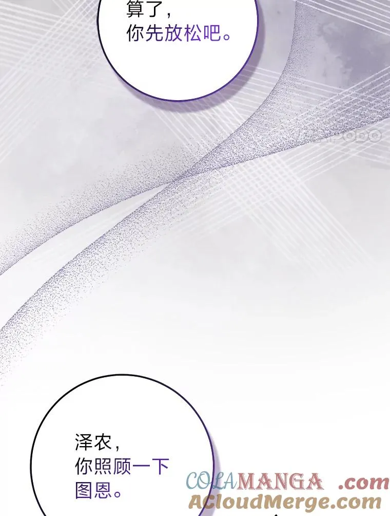 63.打破雨天的宁静68