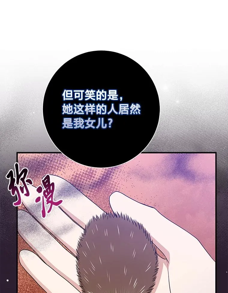 62.救场113