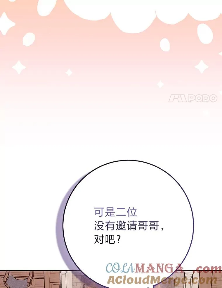 62.救场20
