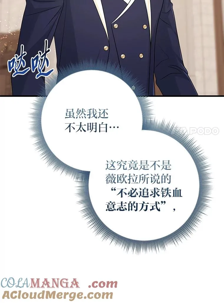 62.救场80