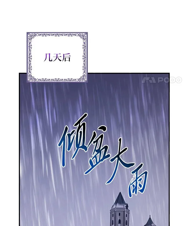 63.打破雨天的宁静21