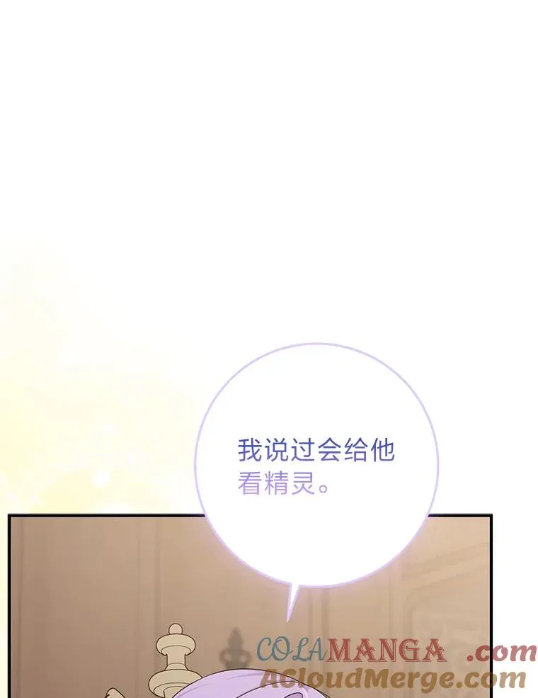 62.救场16