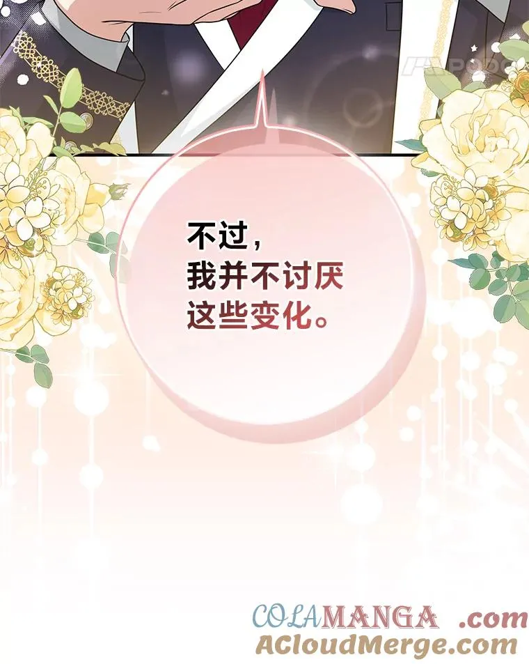 62.救场104