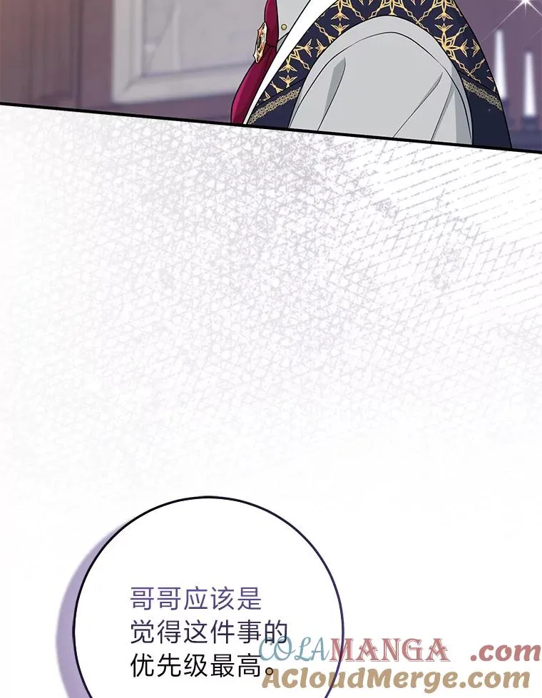 62.救场44